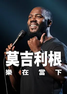 破产姐妹第六季在线观看完整版免费