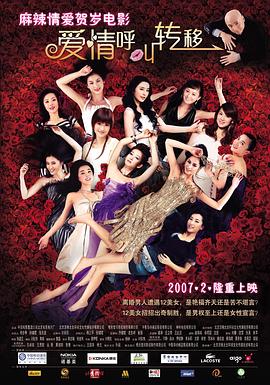 破产姐妹第六季在线观看完整版免费